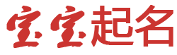郾城区新闻网起名网